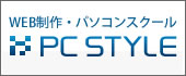 PC STYLE