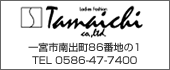 玉一商店（株）　TEL:0586-47-7400