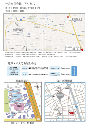 第７回雅楽フェスティバル