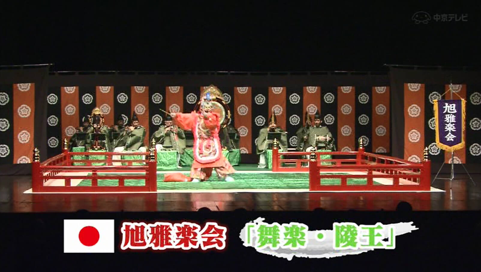 第７回アジア文化芸術祭