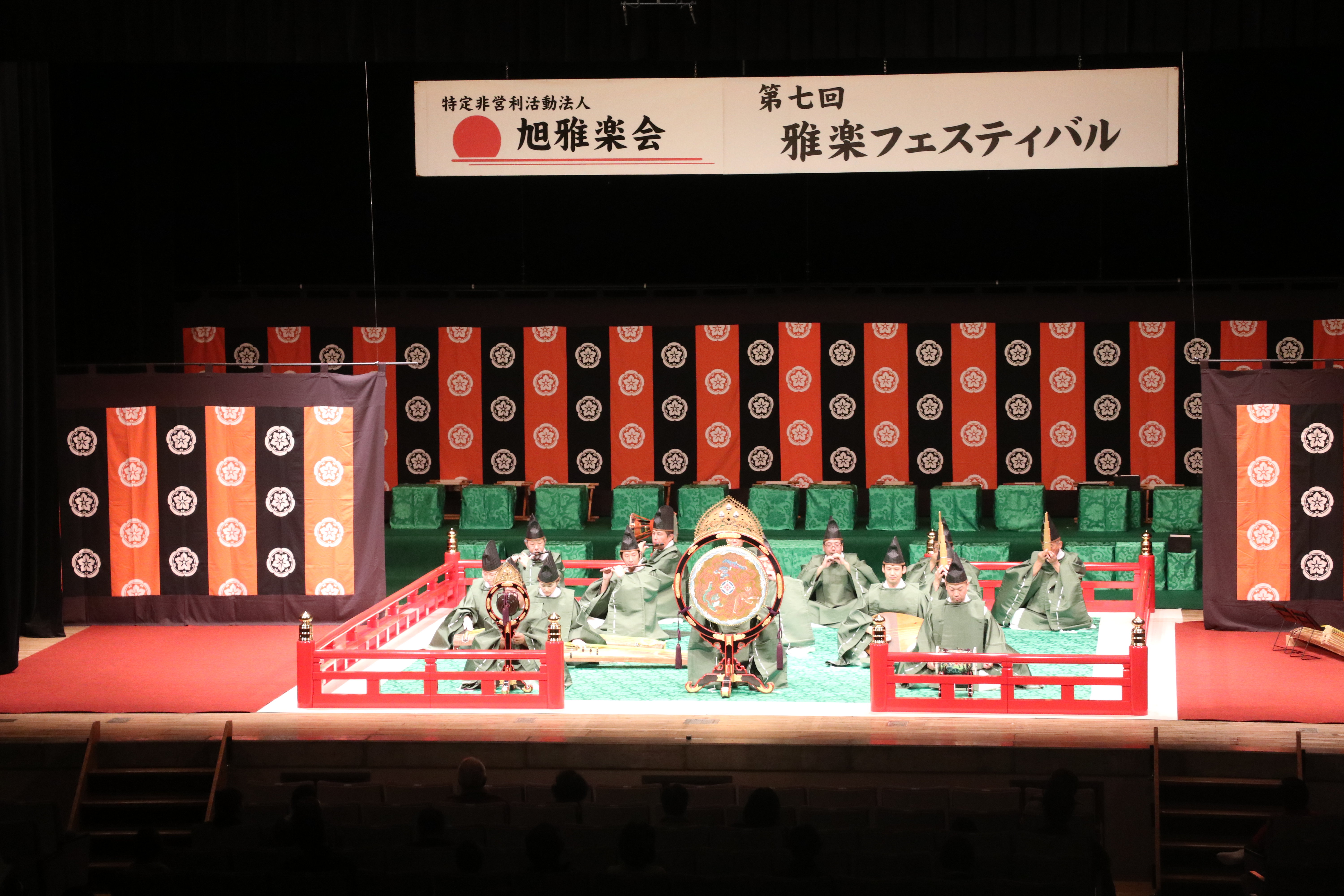 第７回雅楽フェスティバル